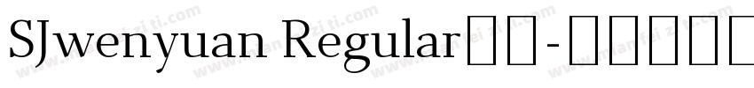SJwenyuan Regular样品字体转换